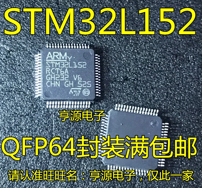 

STM32L152 STM32L152RCT6A STM32 10PCS