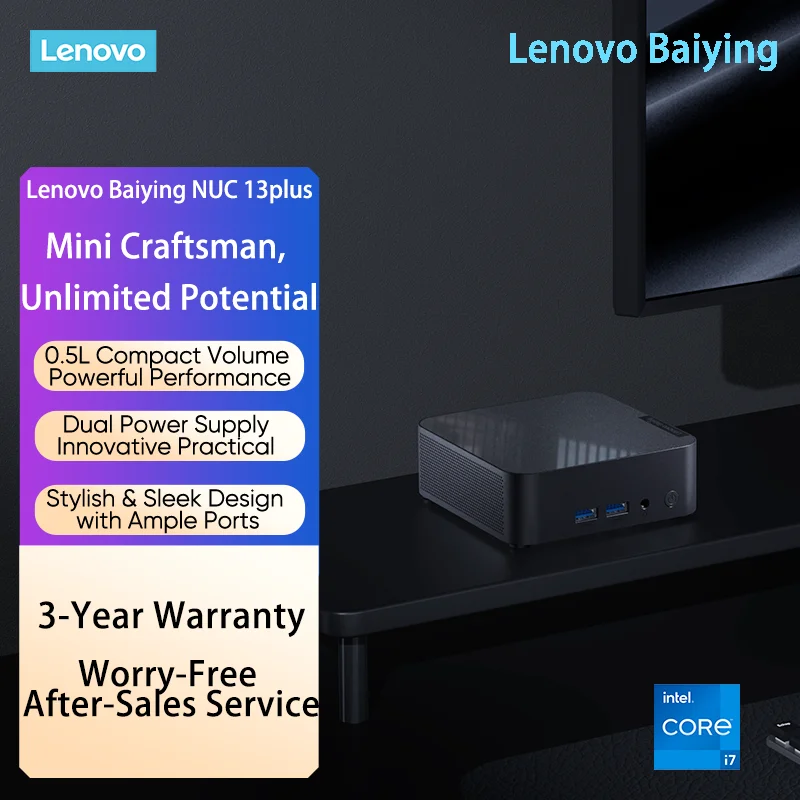 كمبيوتر Lenovo Mini Baiying NUC 13 PULS الجيل الثالث عشر Intel ®   الأساسية ™   معالج I7-13420H WiFi6E 0.5L حجم هيكل صغير مزود طاقة مزدوج