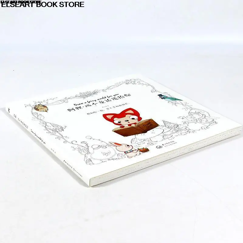 A Li draws a fairy tale for you children's animation Coloring Book 2bk217