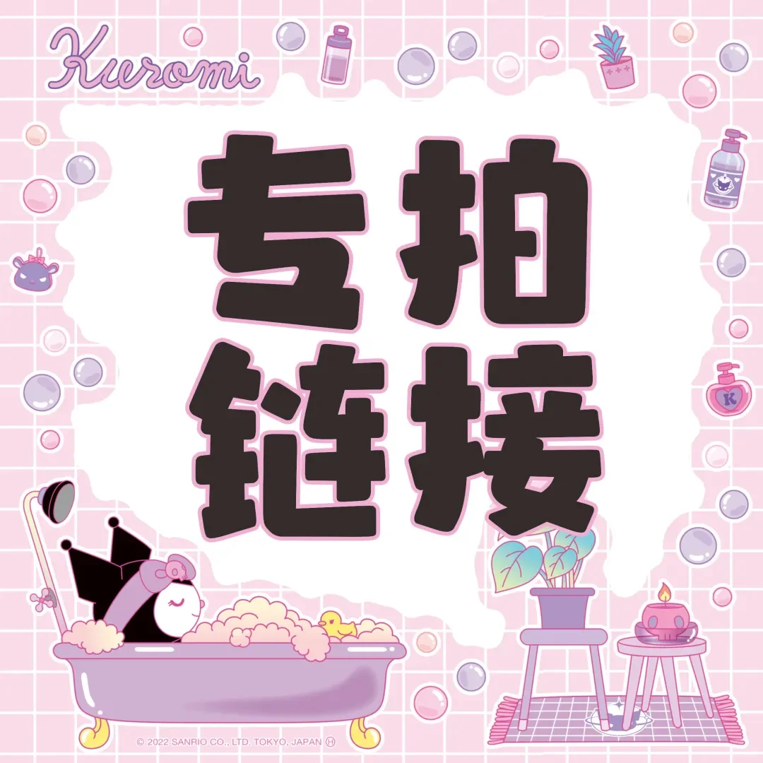 CUYUN Tariffa Personalizzata e Altre Commissioni