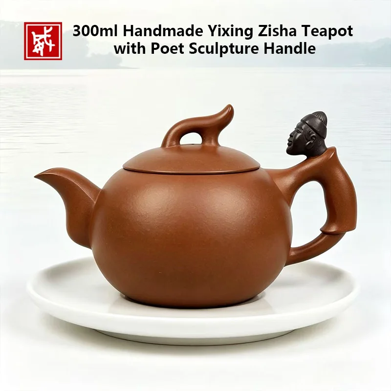 

Чайник ручной работы из исинской глины цзыша, 300 мл | Уникальная ручка-скульптура в виде древнего поэта, из высококачественной необработанной фиолетовой глины, для чайника для чая Кунг-фу