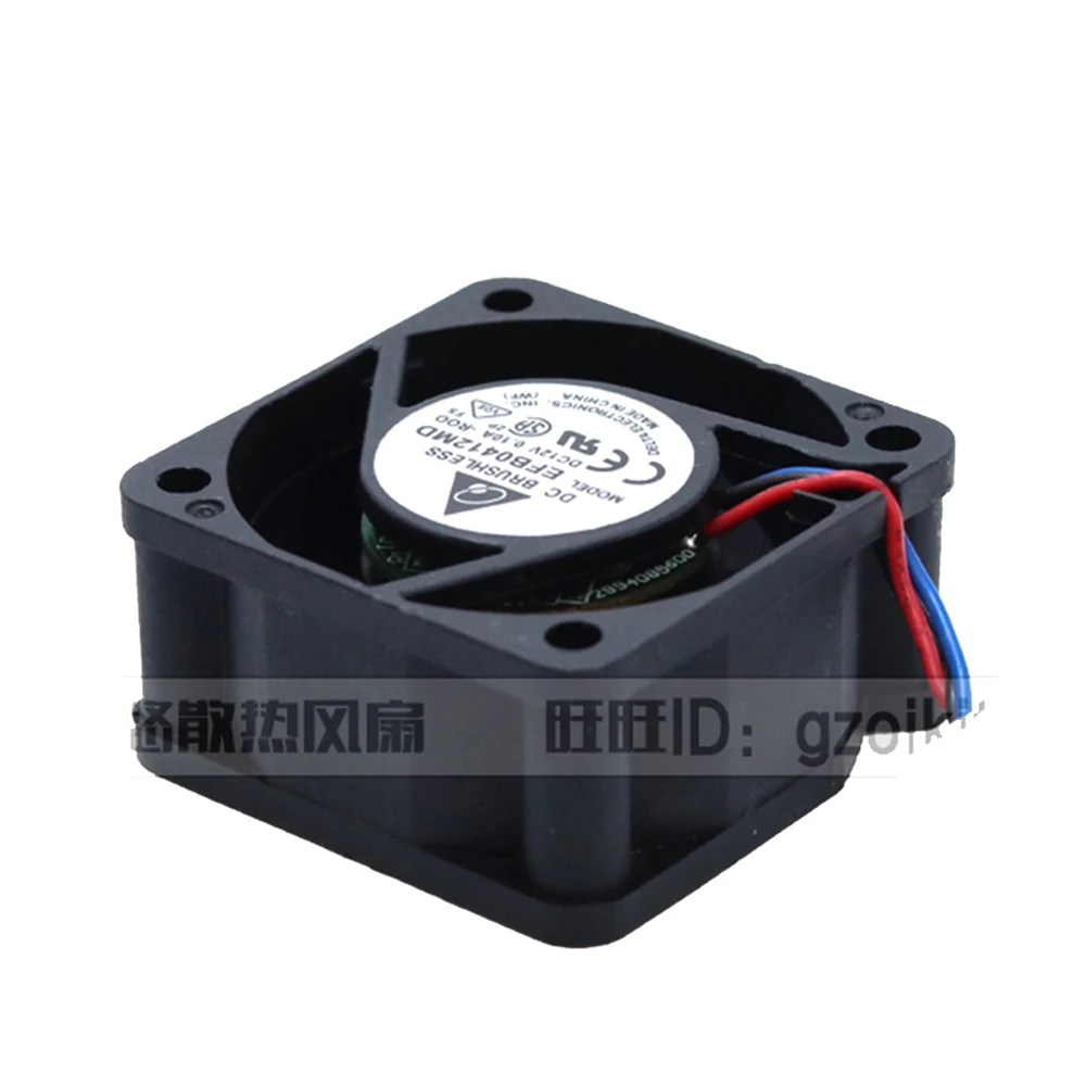 Brandneues original efb0412hhd 4cm 0,15 12v 2.5a Nord-und Süd brücken schalter Leistungs kühl ventilator