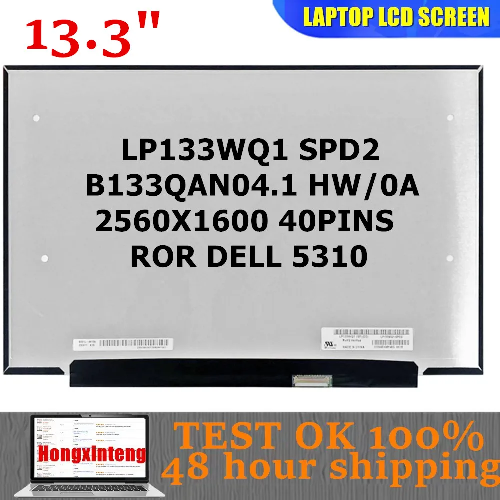 

LP133WQ1 SPD2 B133QAN04.1 133WQ1-SPD2 Original NEW 13.3"INCH 2.5K 2560X1600 40PINS LAPTOP IPS SCREEN MATRIXLP FOR Dell 5310