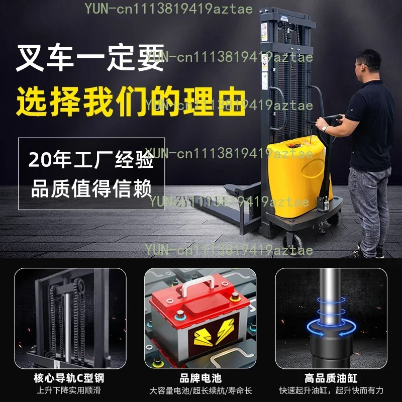 Electric forklift 2-ton stacker semi-electric fully automatic lifting 1-ton lifting 3 handling and unloading truck