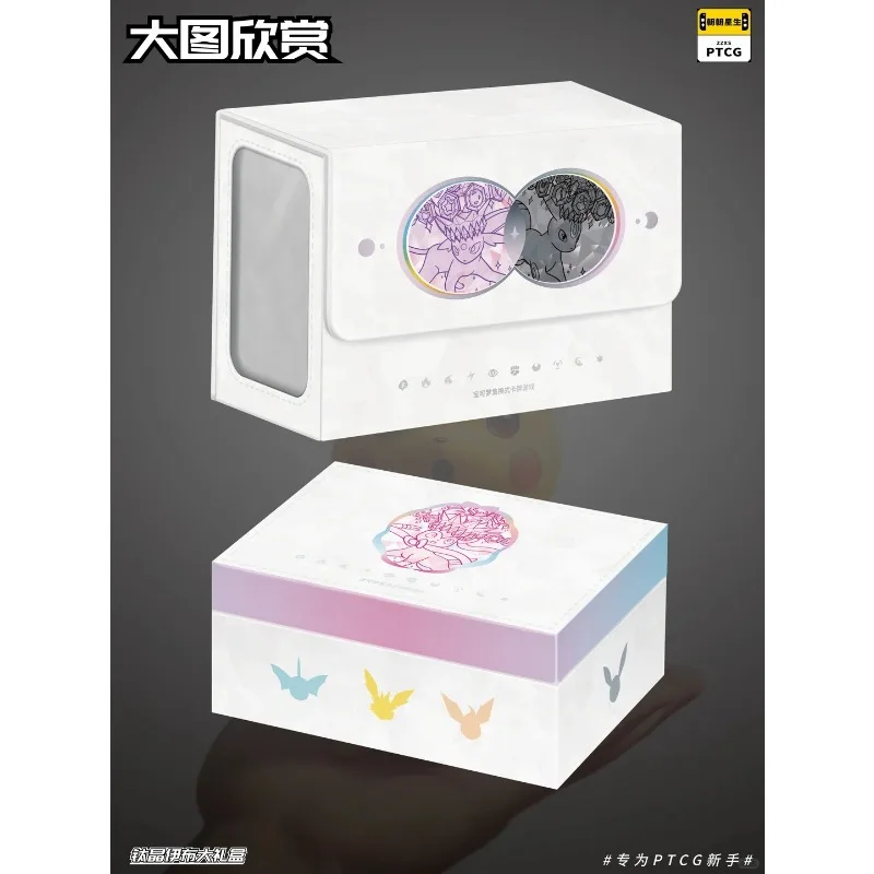 Pokemon Simplified Chinese Terastal Festival Ex Eevee's Special Gift Box CSV9.5C and SV17.5 PTCG Cards Surprise Collection Gift view 4