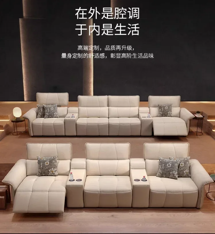 New home theater electric sofa function living room villa video room video room space viewing cabin seat