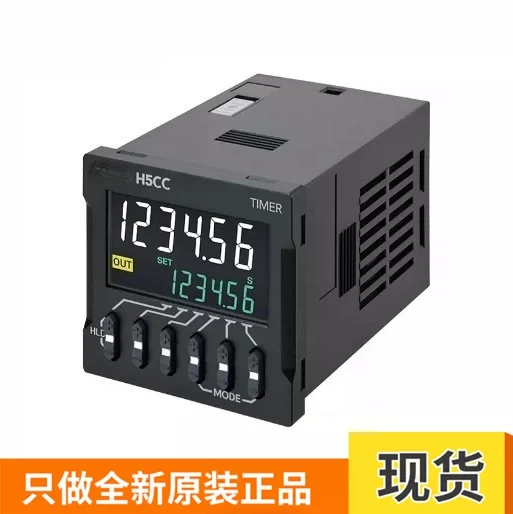 Relay H5CC-A/H5CX-AD-N/H5CX-ASD-N/H5CX-L8D-N connector type