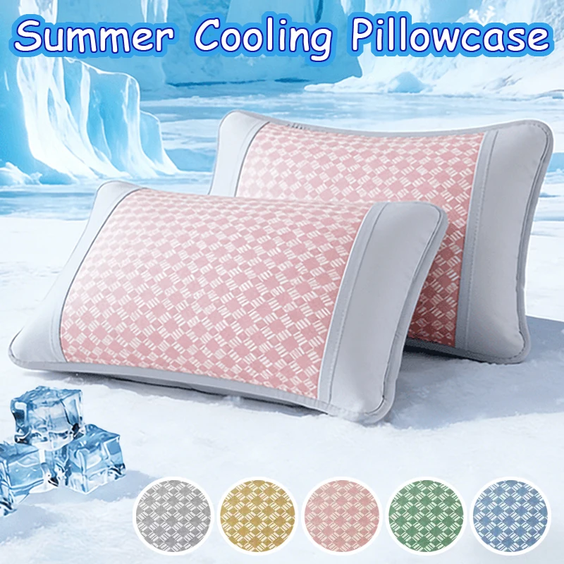 

1/2PCS Summer Cool Pillowcase Solid Color Instant Cooling Ice Pillowcase Cool Feeling Air Conditioning Cover Washable(No Pillow)