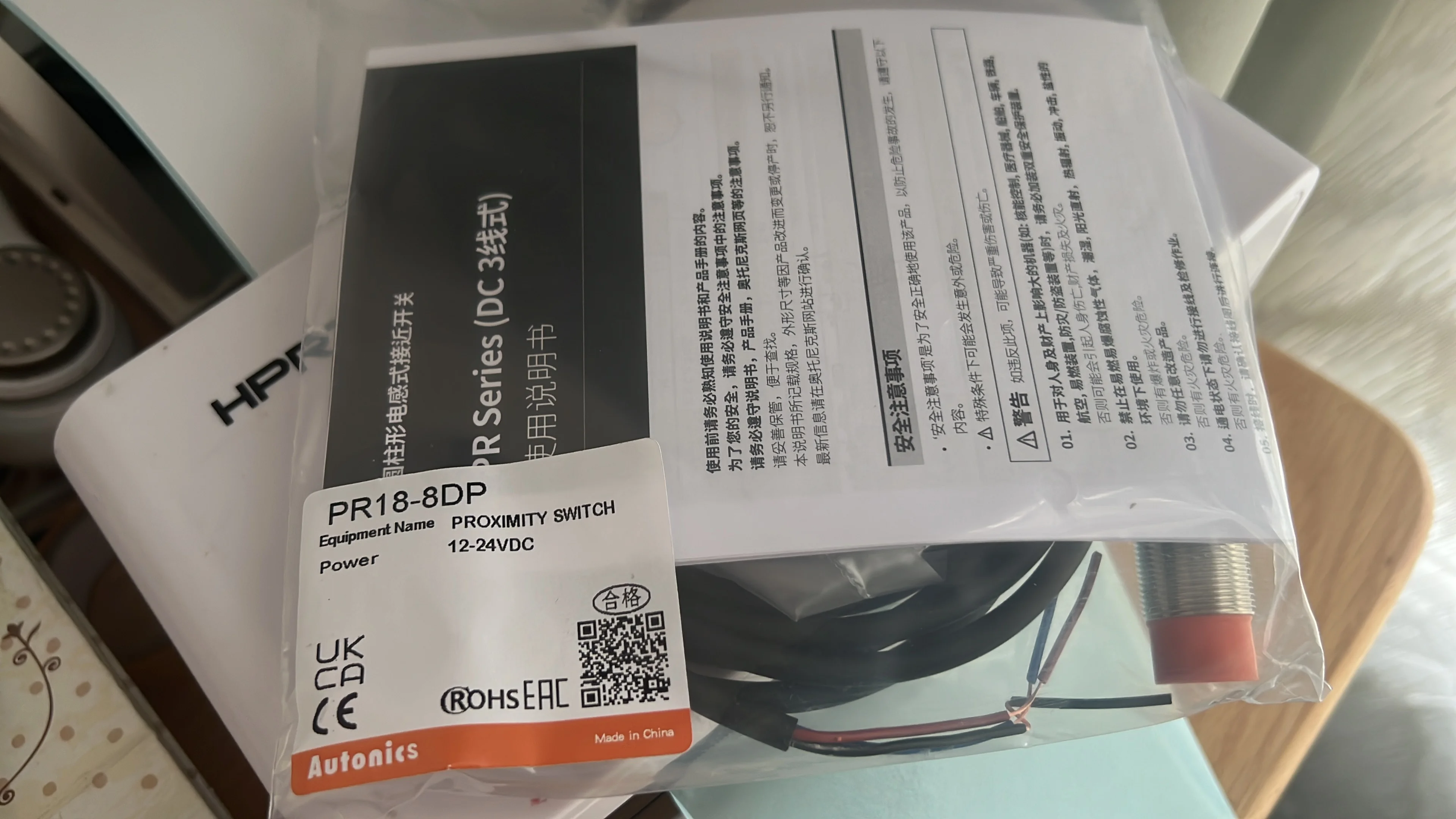 5Pcs New High Quality proximity switch  PR18-5DN PR18-5DP PR18-5AO PR18-5DN2 PR18-5DP2 PR18-5AC