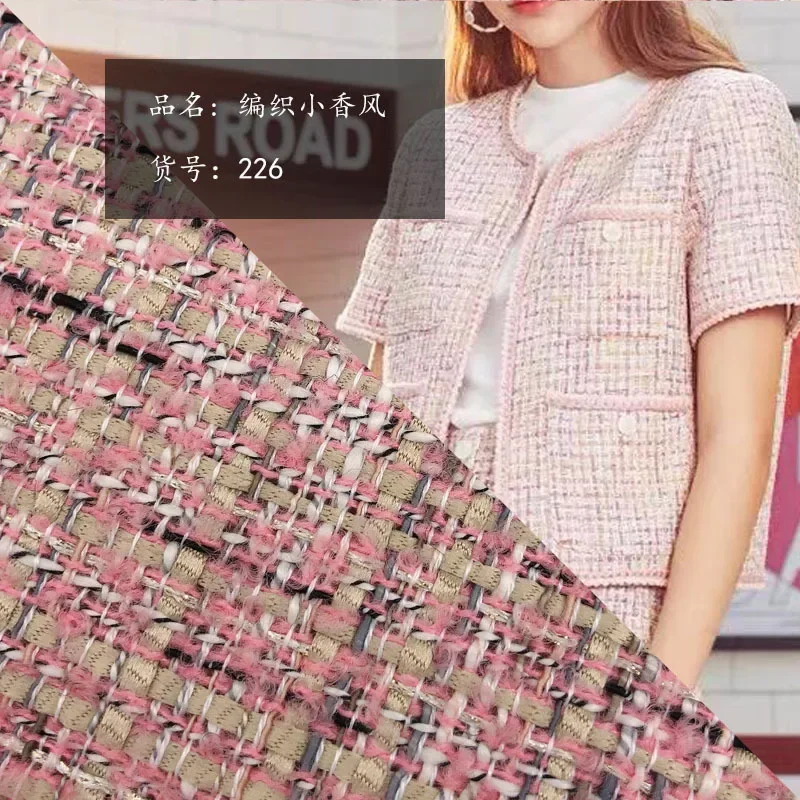 

New Mingyuan Woven Fabric Autumn Winter Coat Vest Women's Wear diy Handmade Fabric Woolen Fabric 50 x140 cm