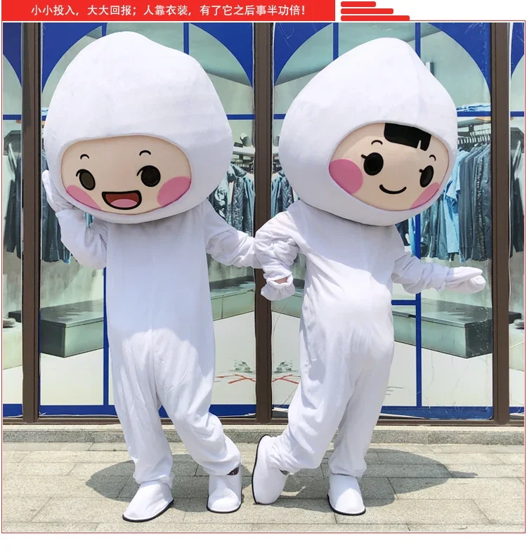 Cartoon Rice Mascot Costume Grains Fancy Dress Halloween&Carnival Couples Costumes for Adults Mascot Food Costumes for Christmas