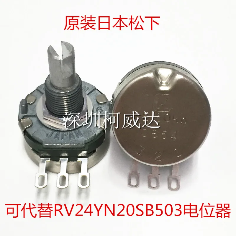 Pot d'origine japonaise Panasonic RV24 E50K-grande industrielle RV24YN20SB503