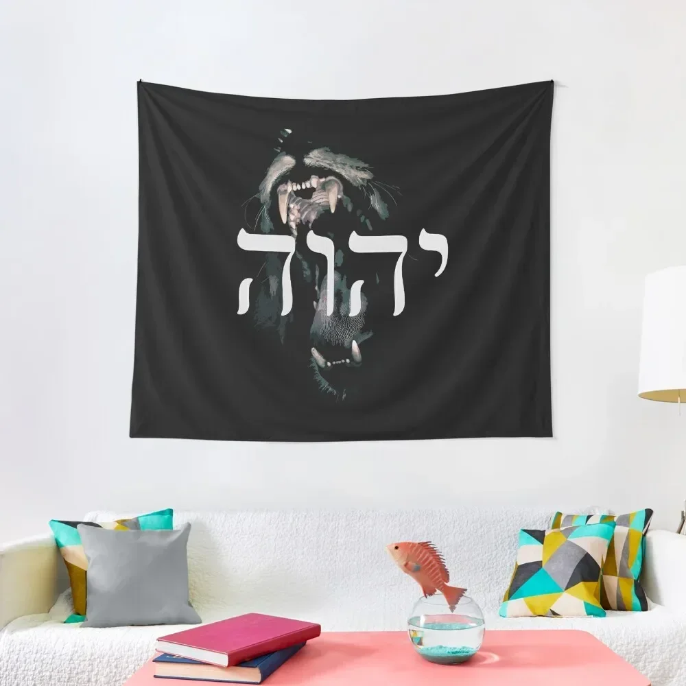 

YHWH Yahweh Lion of Juda and Jesus Christ, the son of god. - Hebrew letters Tapestry Wall Tapestries Room Design Tapestry