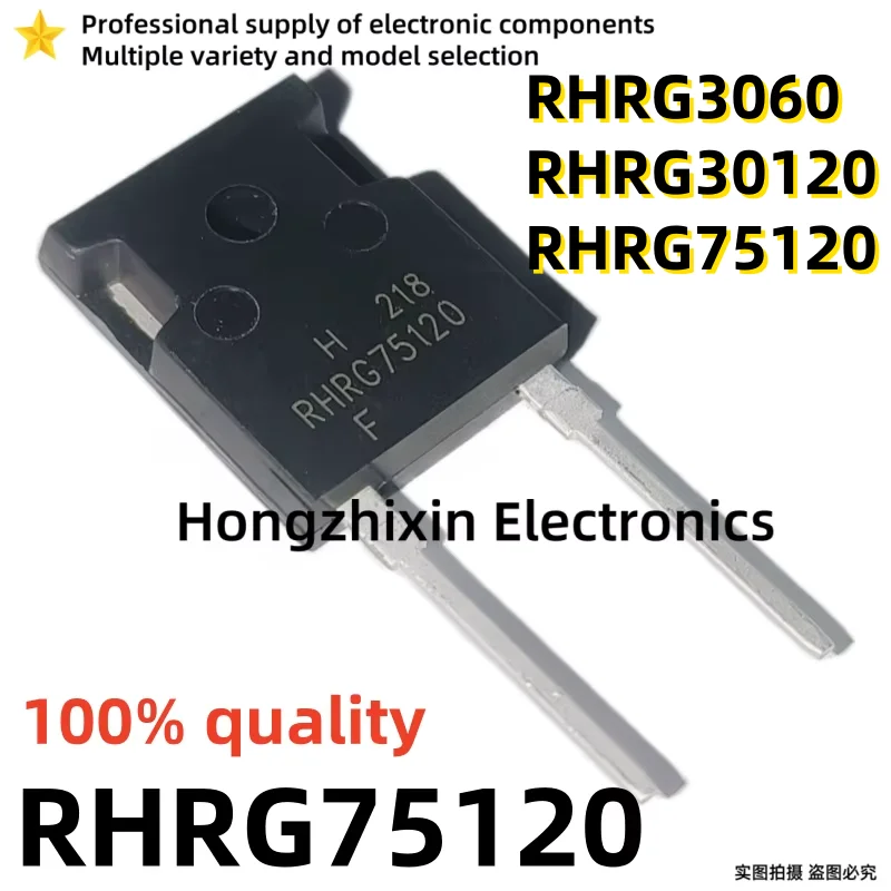 10PCS 100% quality RHRG30120 30120 RHRG75120 75120 RHRG3060 3060 TO-247-2PIN Fast recovery diode