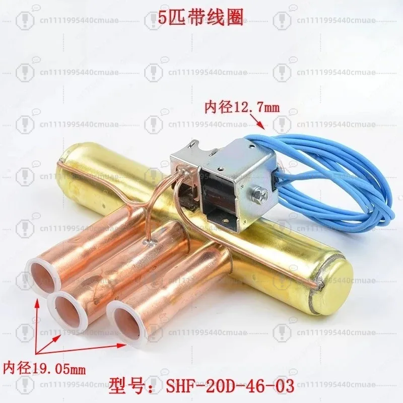 Sanhua air conditioner four-way suitable, Midea reversing valve 1P1.5P3P5P10P air conditioner four-way valve solenoid valve