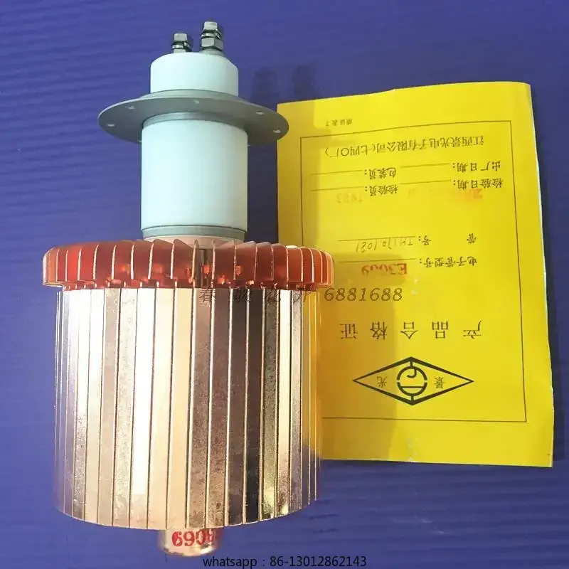 

Domestic high-quality brand Jingguang E3069 high-frequency heating tube electron tube high-frequency machine accessories