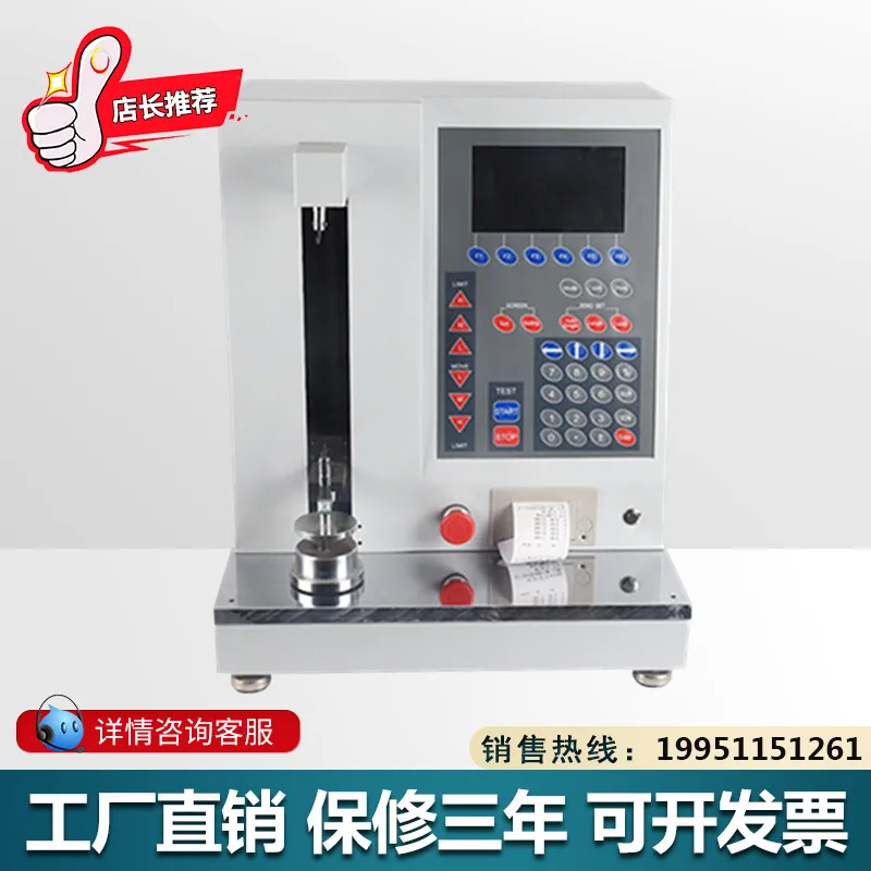 ATSM Fully Automatic Spring Testing Machine Testing Spring Tension Pressure ATSM-200