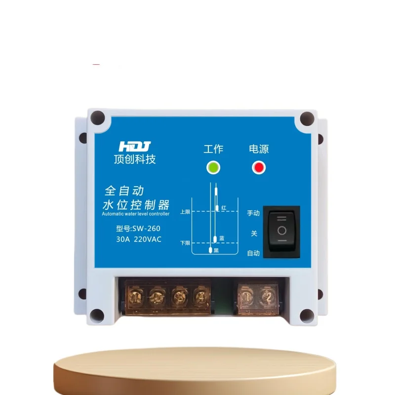 LMM automatic water level controller automatically stops and shuts down
