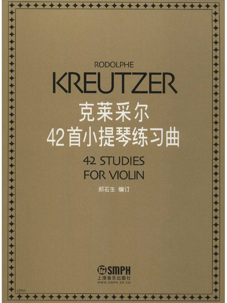 

Book-Winshare 42 Violin Etudes By Kraizel