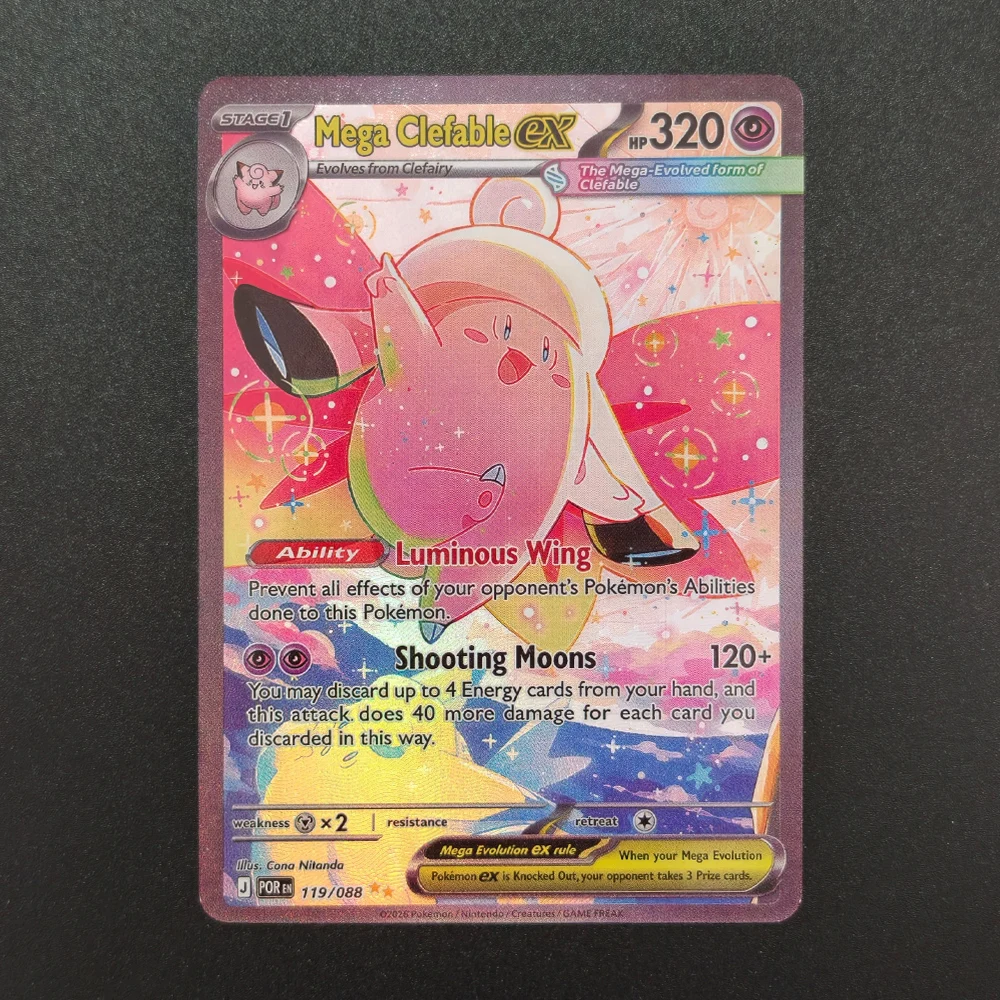 DIY Collection Cards M3 Nihil Zero Mega Zygarde ex Meowth Rosa's Encouragement Zygarde POR High Quality Tcg Anime Game Card Gift