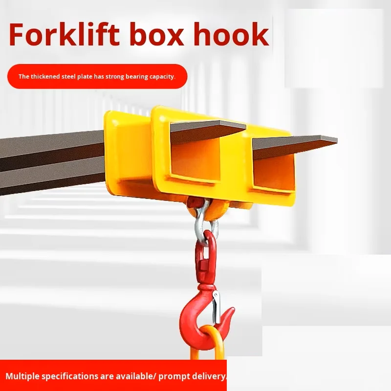 Double Channel Agricultural Forklift Spreader Truck Beam Lifting Tool