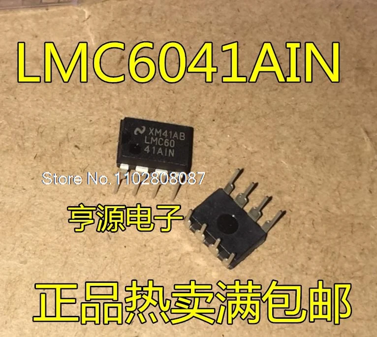 LMC6041AIN IN LMC6041 DIP-8  IC .