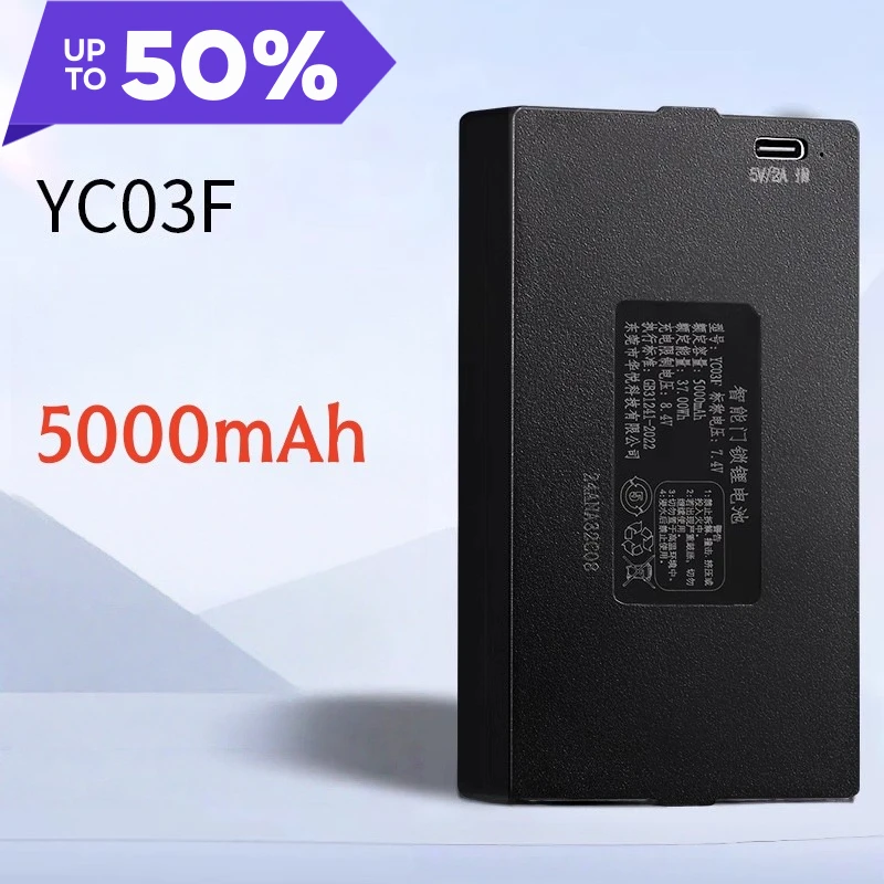 

YC03F 5000mAh Rechargeable Lithium Battery for Smart Lock Password & Fingerprint Lock