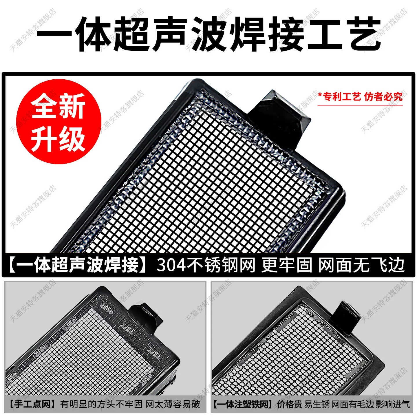 For Chery Tiggo 9X (2026) Auto Parts Car Front Grille Insect Proof Net Radiator Condenser Protective Cover Accessories