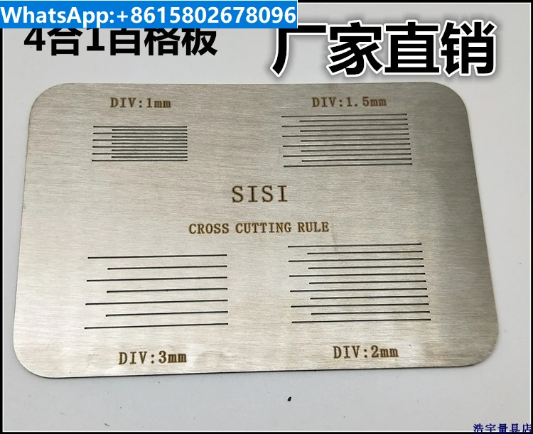 

SISI hundred grid board, grid cutter, guide grid gauge, paint adhesion tester 1mm-1.5mm-2mm -3mm