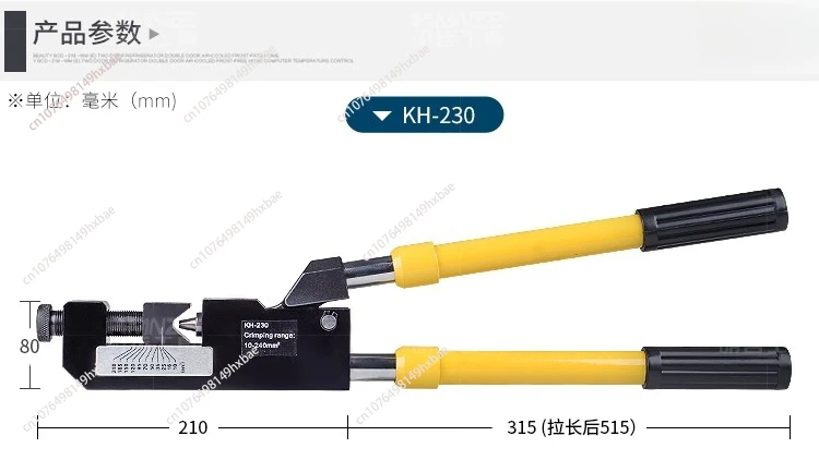 10-240 MM2 Bending tool KH-230 Manual Wire Bending Tool Manual compression tool with a long handle