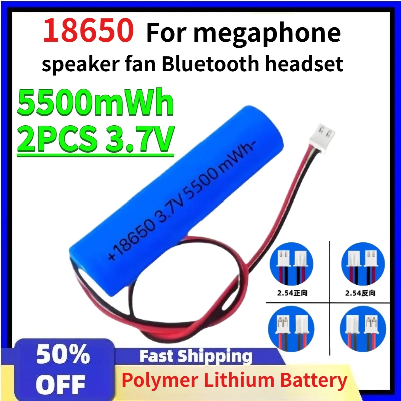 

2PCS 3.7V 5500mWh 18650 Polymer Rechargeable Lithium Battery for Megaphone Speaker Fan Bluetooth Headset Replaceable Batteries