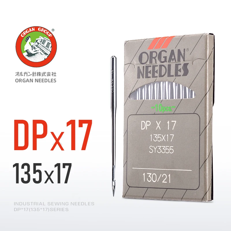 การรีวิวและแนะนำ ORGAN NEEDLES Industrial Sewing Machine Needle DP17 13517 สำหรับผู้ใช้งานเครื่องเย็บผ้าอุตสาหกรรม