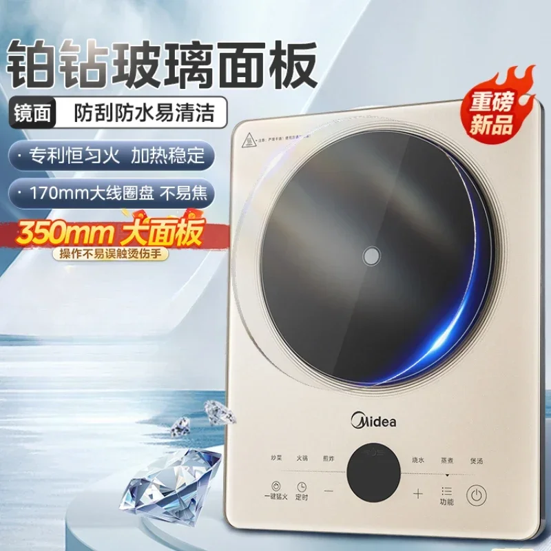 เตาแม่เหล็กไฟฟ้าประดับเพชรแพลตตินัม220V Midea พร้อมฟังก์ชันอัจฉริยะอเนกประสงค์และพลังไฟที่แข็งแกร่งสำหรับการทำอาหารในครัวเรือน