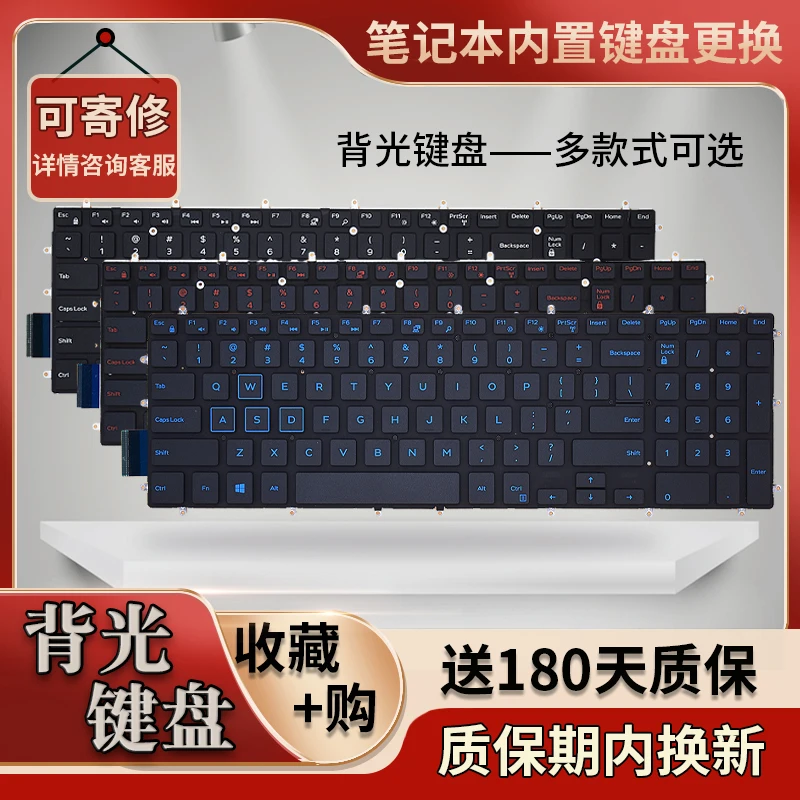 Suitable for DELL Dell P71F P82F P75F P71F001P66FP72F P35E notebook keyboard