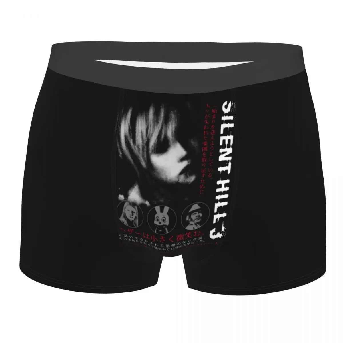 

Custom Silent Hill 3 Boxer Shorts For Homme 3D Printed Underwear Panties Briefs Stretch Underpants