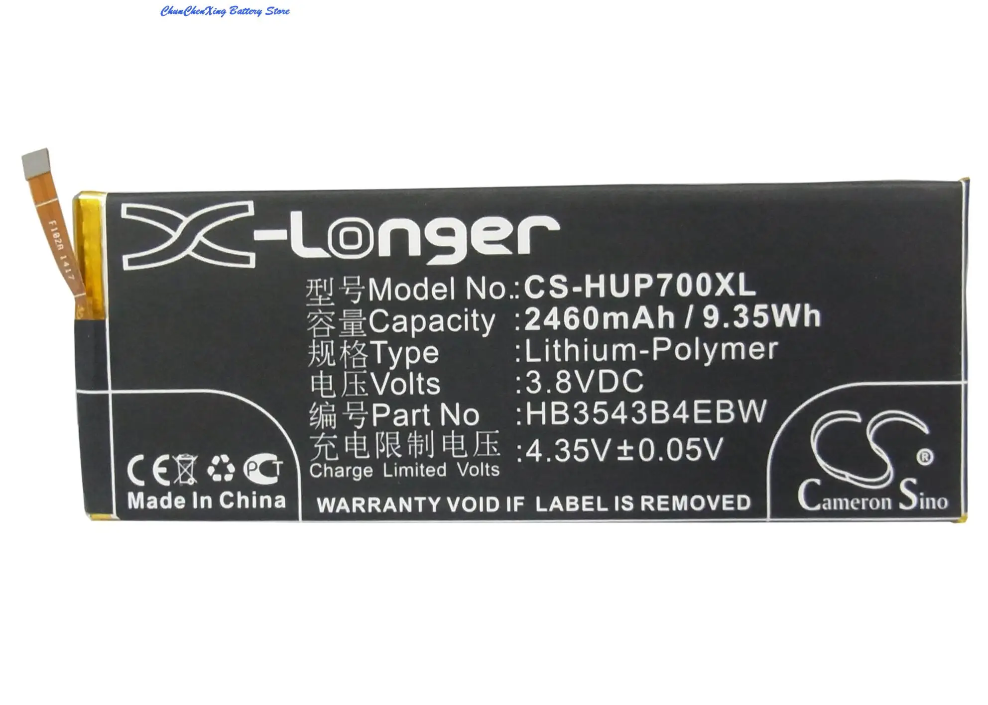 

High Quality 2460mAh Battery HB3543B4EBW for Huawei Ascend P7, P7-L00, P7-L05, P7-L07, P7-L09, P7-L10, P7-L11, P7,