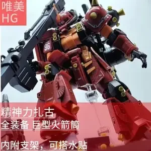 Hg 1/144 Spiritual Power Zagu Assembly Model Ms-06r Demon Spirit Wind Spirit King Action Figure Mech Anime Figurine Collect Toys