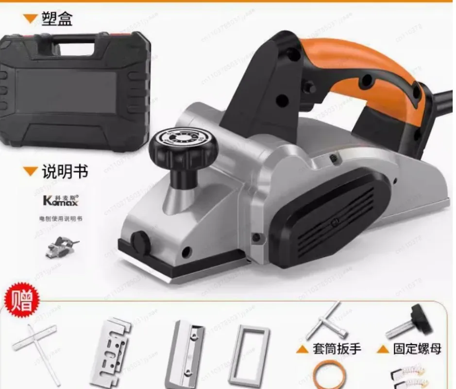 

Electric planer Portable woodworking Household small multifunctional tool Electric planer