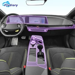 For KIA EV6 2023 Car interior Center console transparent TPU Paint protective film Anti scratch sticker LCD screen PPF film