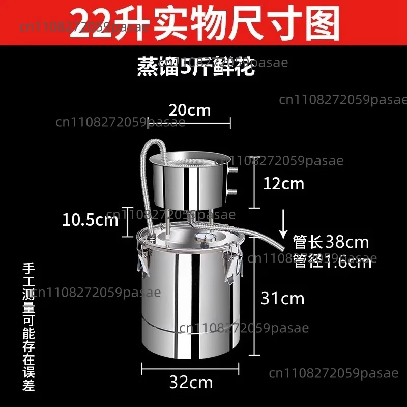 Shochu distiller Brewing equipment Full set of stills Brewing machine Household Baijiu hydrosol machine Small brewer