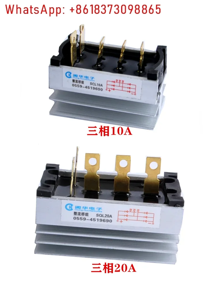 

AC Synchronous Generator Rectifier Bridge Stacker Three Single Phase 10/20/40/60/100A Accessories Voltage Regulation