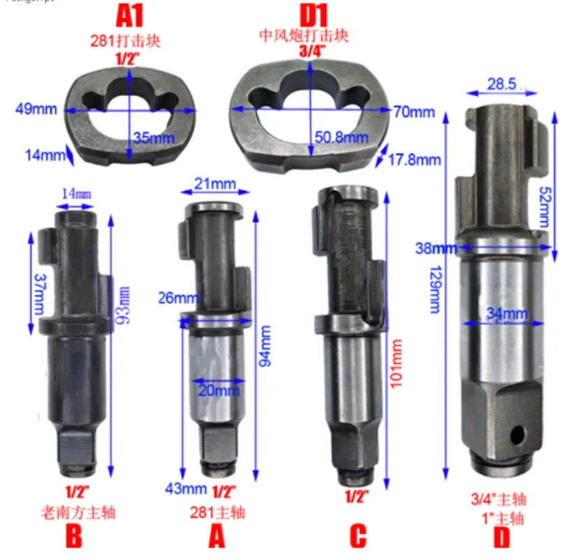 

1/ 2" 3/4" 1 Inch Air Impact Wrench Striking Block Accident Vehicle Hammer Accessory Parts Repair Of Pneumatic