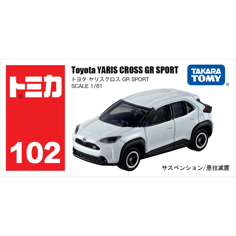 TAKARA TOMY No. 102 Toyota Yaris GR diecast alloy model, children's collection of decorative toys, children's holiday gifts.