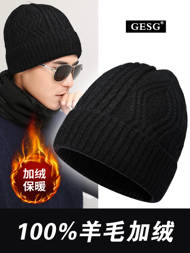 Standard elastic head circumference winter outdoor snow men's cold warm knitted cap padded and thickened men's wool beanies cap