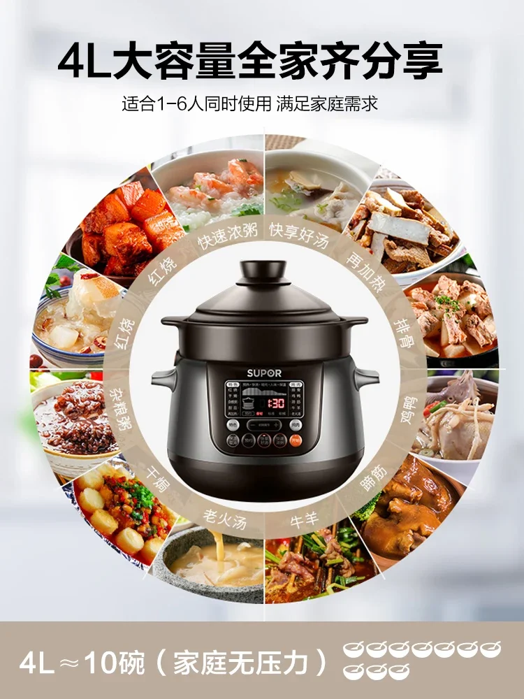 electric stew pot intelligent fully automatic soup making electric casserole purple clay ceramic health porridge home use