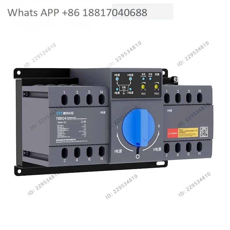 TYT Taiyong Long March TBBQ4 Automatic Transfer Switch