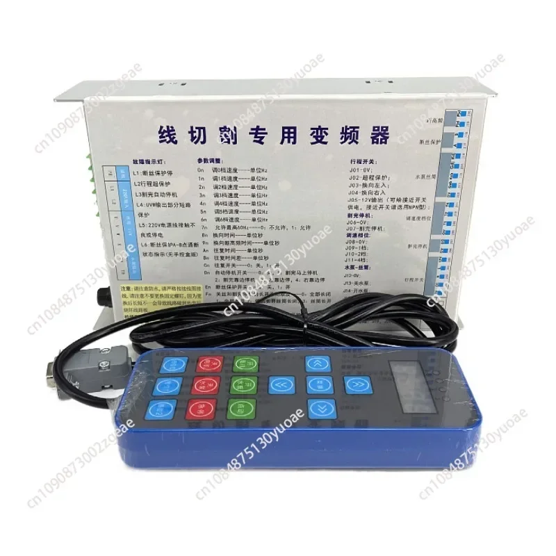 Accessories Wire Cutting Cabinet Universal Frequency Converter Manual Control Box 1Kw