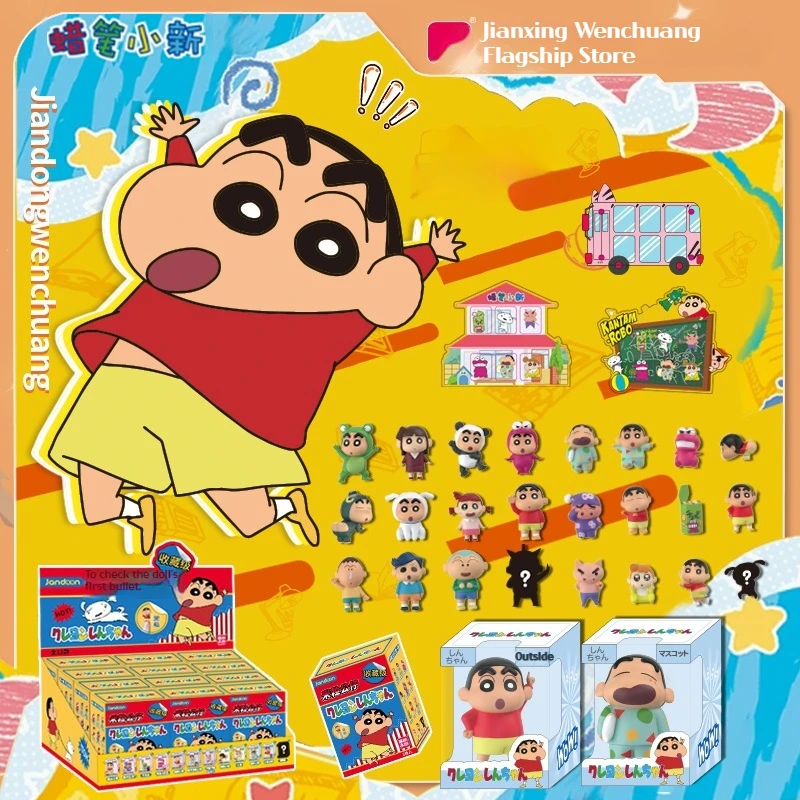 

Карандаш Шин Чан слепая коробка милая ореховая кукла орнамент ручной работы аниме периферия модная игрушка кукла подарок на день рождения орнамент