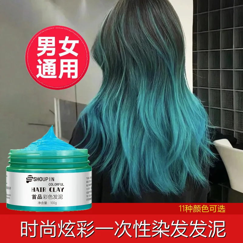 краска для волос Fashion Temporary Color Dye Mud Salon Wax Hair Styling Dye Green Modeling Hair Wax Sliver Hair Cream hair dye