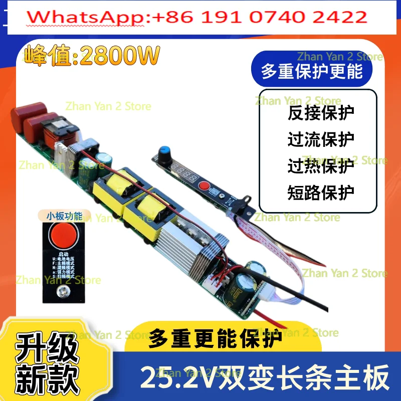 1PCS main board inverter main board 50 tube double inverter 50 tube numerical control main board high power